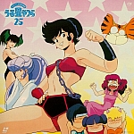 Urusei_Yatsura_lp_cd077.jpg