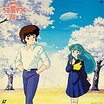 Urusei_Yatsura_lp_cd079.jpg