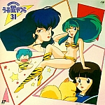 Urusei_Yatsura_lp_cd081.jpg