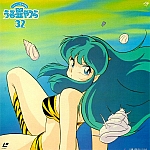 Urusei_Yatsura_lp_cd082.jpg