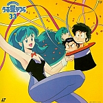 Urusei_Yatsura_lp_cd083.jpg