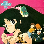 Urusei_Yatsura_lp_cd084.jpg