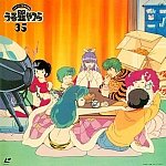 Urusei_Yatsura_lp_cd085.jpg