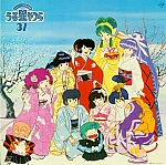 Urusei_Yatsura_lp_cd087.jpg