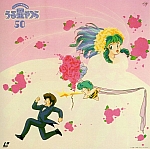 Urusei_Yatsura_lp_cd088.jpg