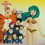 Urusei_Yatsura_lp_cd095.jpg