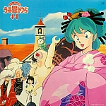 Urusei_Yatsura_lp_cd096.jpg