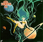 Urusei_Yatsura_lp_cd097.jpg