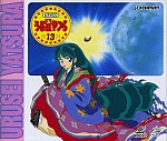 Urusei_Yatsura_lp_cd111.jpg