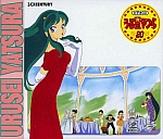 Urusei_Yatsura_lp_cd118.jpg