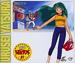 Urusei_Yatsura_lp_cd119.jpg