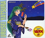 Urusei_Yatsura_lp_cd121.jpg