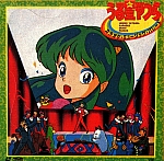 Urusei_Yatsura_lp_cd124.jpg