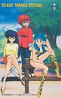 Urusei_Yatsura_telephone_cards006-1.jpg