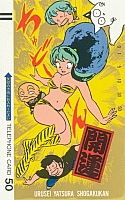 Urusei_Yatsura_telephone_cards006.jpg