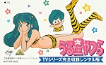 Urusei_Yatsura_telephone_cards008.jpg