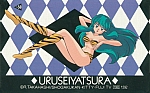 Urusei_Yatsura_telephone_cards022.jpg